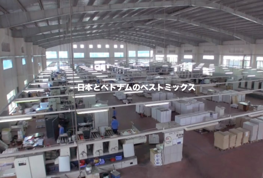 タイショウ&7 パッケージ テクノロジー (TS7 ) TAISHO & 7 PACKAGE TECHNOLOGY CO., LTD (TS7) | Fact-Link Viet Nam