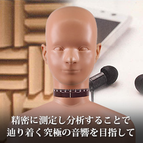 DUMMY HEAD “SAMURAI HATS”