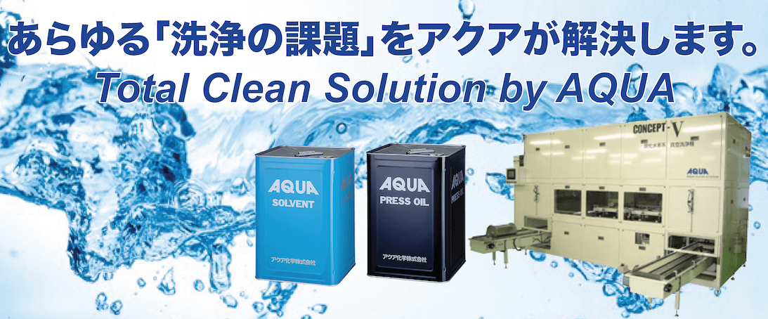 AQUA CHEMICAL ASIA CO.,LTD.  | Fact-Link Viet Nam