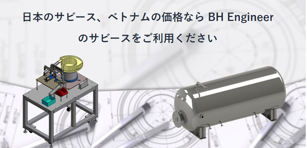 有限会社　BHエンジニアリング BH ENGINEER CO., LTD | Fact-Link Viet Nam