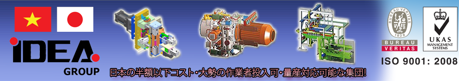 アイデア機械製作株式会社 (Subsidiaries ) IDEA Machinery Manufacture Joint Stock Company (Subsidiaries ) | Fact-Link Viet Nam