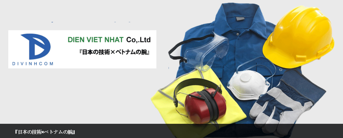 Dien Viet Nhat Co.,Ltd. (DIVINHCOM) Dien Viet Nhat Co.,Ltd. (DIVINHCOM) | Fact-Link Viet Nam