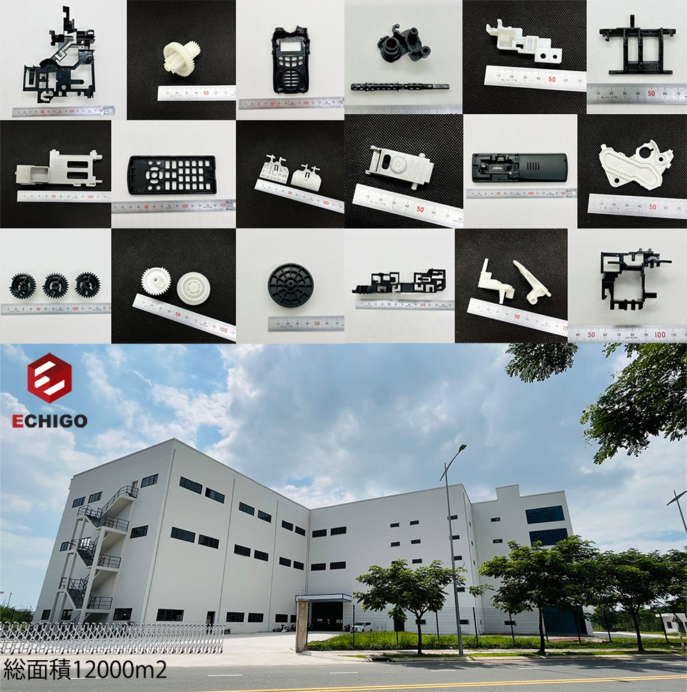 Công ty cổ phần Echigo Việt Nam  Echigo Vietnam Joint Stock Company | Fact-Link Viet Nam