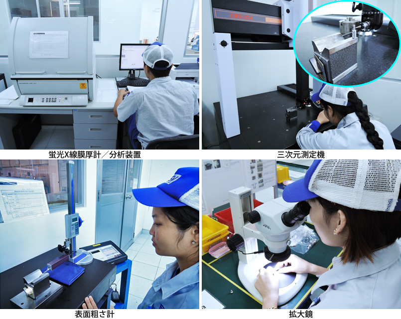 遠州三光ベトナム Enshu Sanko Vietnam Co., Ltd. | Fact-Link Viet Nam