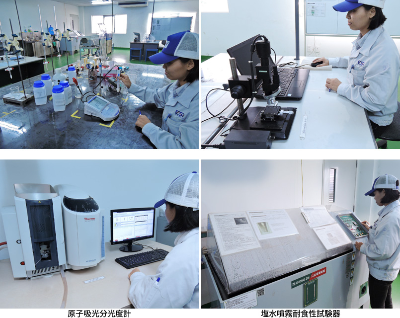 遠州三光ベトナム Enshu Sanko Vietnam Co., Ltd. | Fact-Link Viet Nam