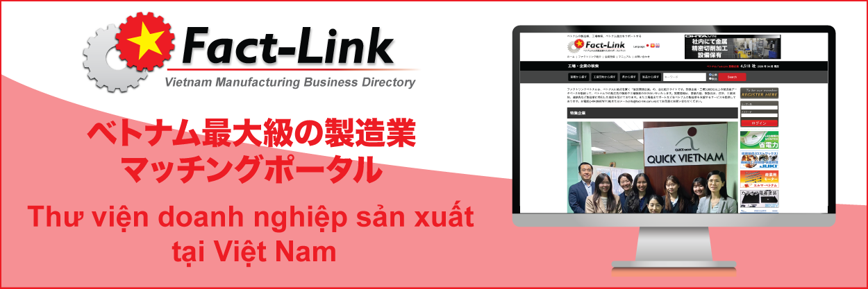 ファクトリンクマーケットプレイス有限会社 FACT-LINK MARKETPLACE CO.,LTD | Fact-Link Viet Nam