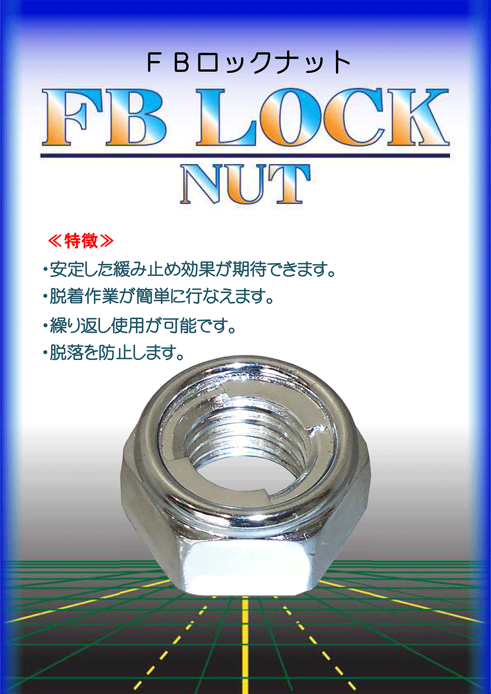 藤本産業ベトナム FUJIMOTO SANGYO VIETNAM CO., LTD | Fact-Link Viet Nam