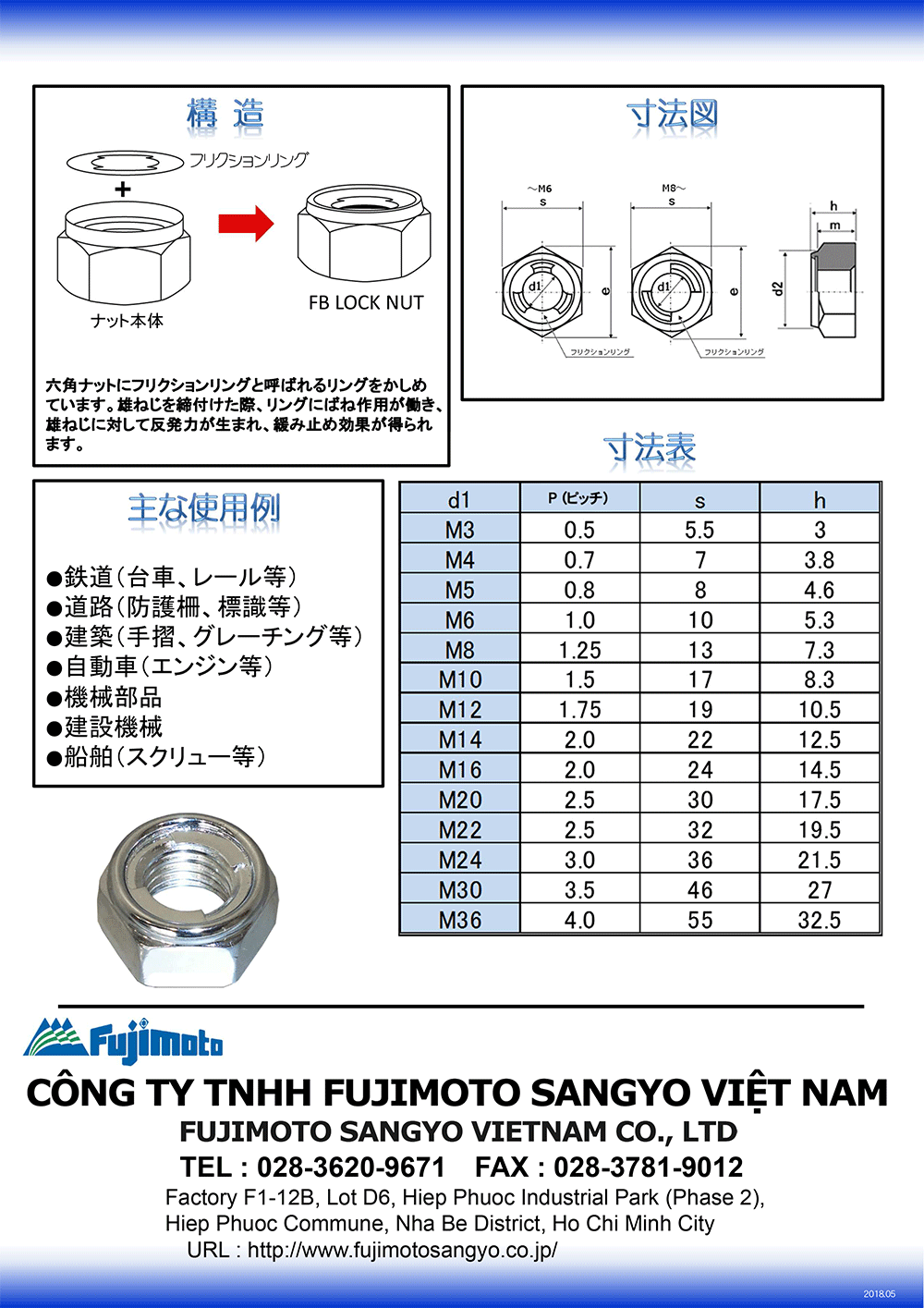 藤本産業ベトナム FUJIMOTO SANGYO VIETNAM CO., LTD | Fact-Link Viet Nam