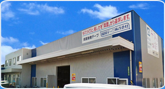 福岡テープ株式会社 Fukuoka Tape Co.,Ltd | Fact-Link Viet Nam