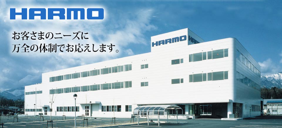 ハーモ ベトナム HARMO VIETNAM CO.,LTD | Fact-Link Viet Nam