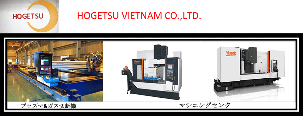 抱月ベトナム HOGETSU VIETNAM CO.,LTD. | Fact-Link Viet Nam