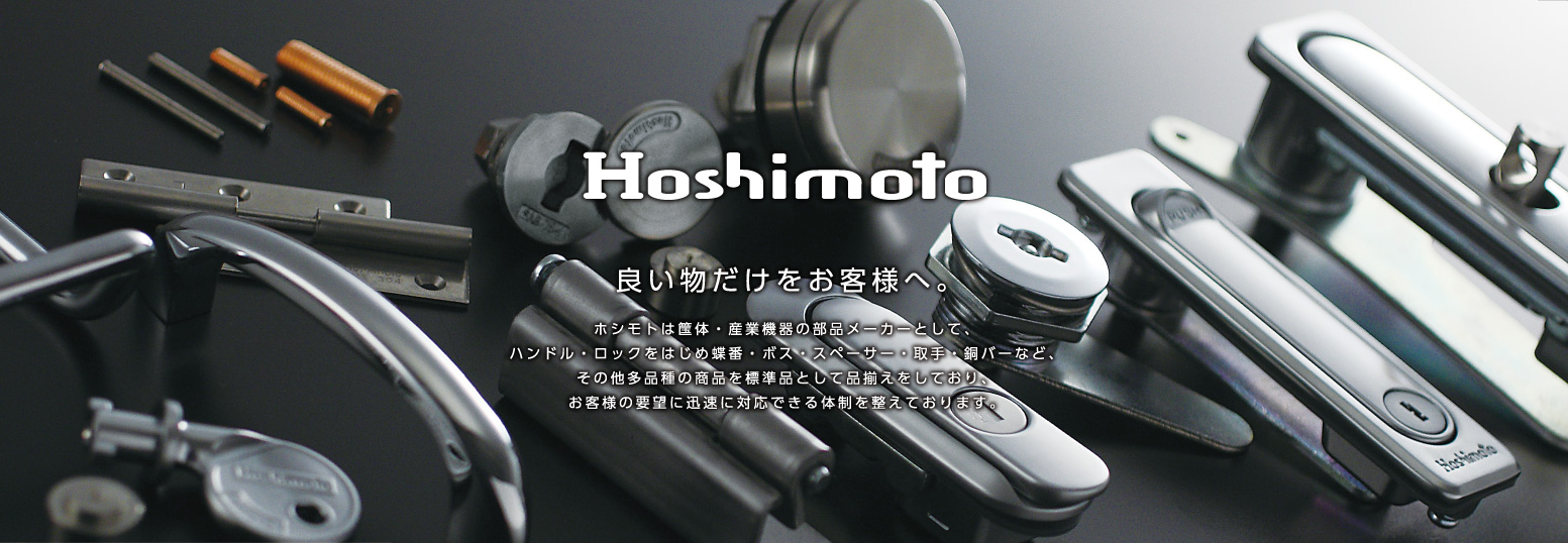 Công ty TNHH Hoshimoto Việt Nam Hoshimoto Viet Nam Co.,Ltd | Fact-Link Viet Nam