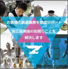 TAKASHIMA METAL PRECISION VIETNAM CO.,LTD. TAKASHIMA METAL PRECISION VIETNAM CO.,LTD. | Fact-Link Viet Nam