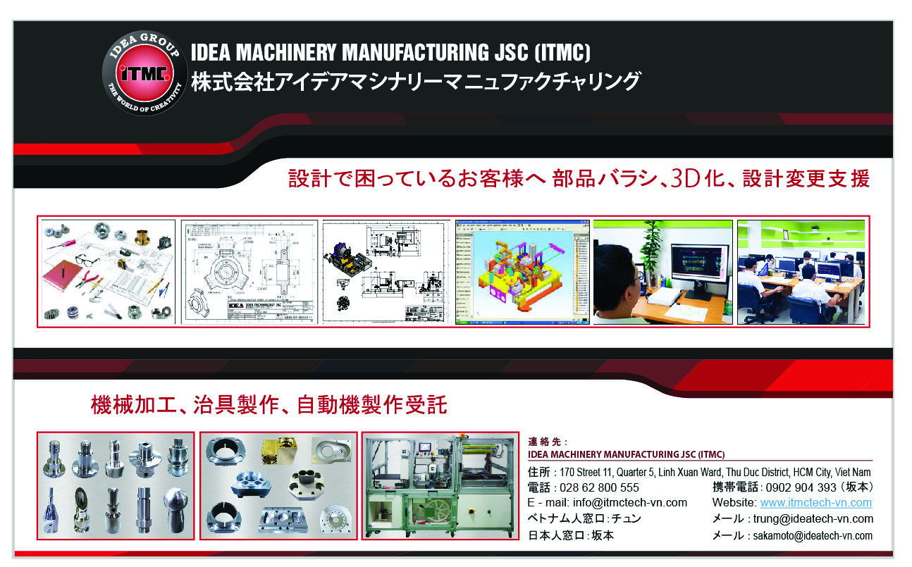 CÔNG TY CỔ PHẦN CHẾ TẠO MÁY IDEA IDEA MACHINERY MANUFACTURING JSC (ITMC) | Fact-Link Viet Nam
