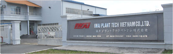 岩井プラントテック ベトナム 株式会社 IWAI PLANT TECH VIETNAM CO.,LTD. | Fact-Link Viet Nam