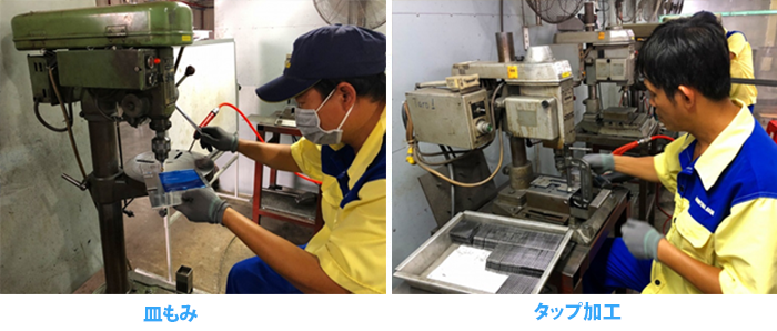 カイメタル アジア Kai Metal Asia Co.,Ltd. | Fact-Link Viet Nam