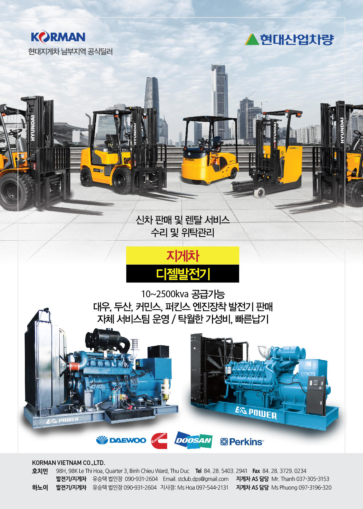KORMAN VIETNAM CO.,LTD. | Fact-Link Viet Nam