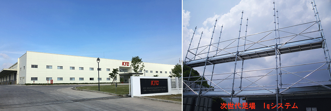 KYC Machine Industry Vietnam Co., Ltd. | Fact-Link Viet Nam