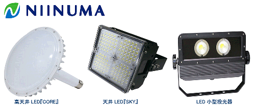 NIINUMA VIETNAM CO.,LTD. | Fact-Link Viet Nam