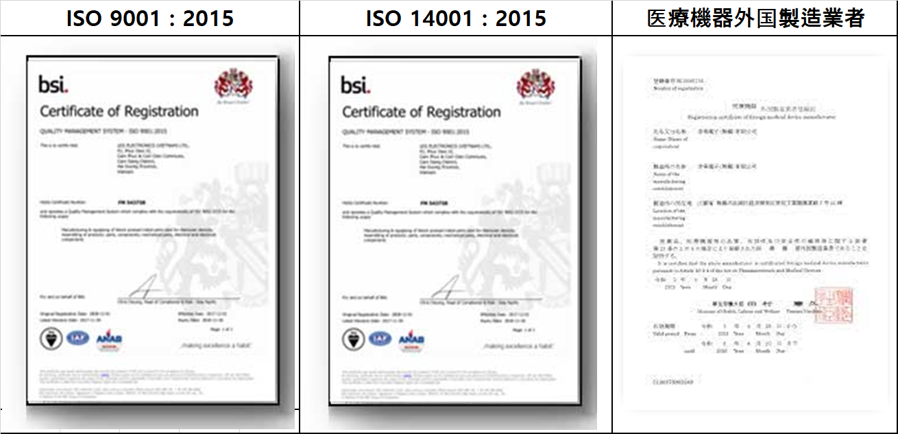 レオ電子ベトナム LEO ELECTRONICS (VIETNAM) LTD | Fact-Link Viet Nam