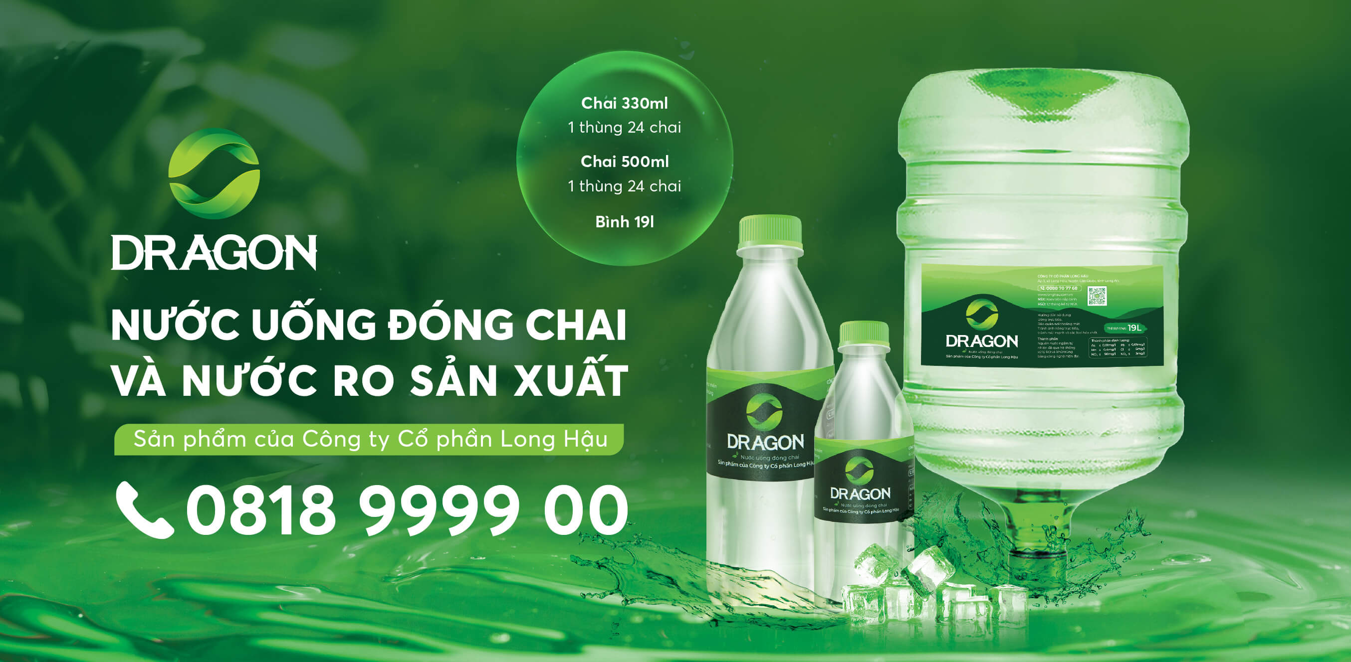 ロンハウ工業団地 Long Hau Corporation | Fact-Link Viet Nam