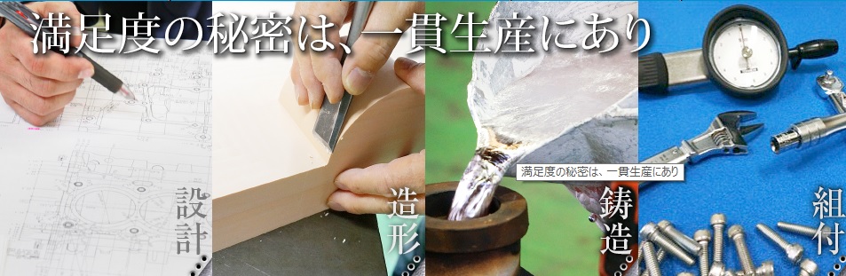 マルサン木型製作所ベトナム Marusan Kigata Seisakujo Vietnam Co. Ltd | Fact-Link Viet Nam