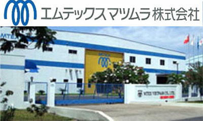 エムテックスベトナム MTEX(VIETNAM)CO.,LTD. | Fact-Link Viet Nam