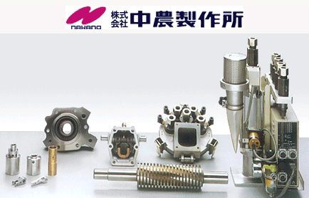 ナカノプレシジョン NAKANO PRECISION CO.,LTD. | Fact-Link Viet Nam