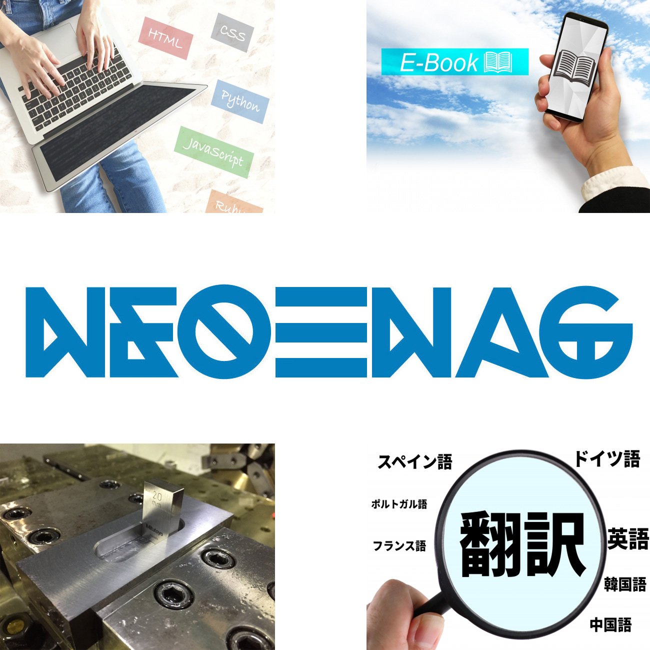 CÔNG TY TNHH THƯƠNG MẠI PHÁT TRIỂN NEO NAGASHIMA NEO NAGASHIMA DEVELOPMENT CO.,LTD. | Fact-Link Viet Nam