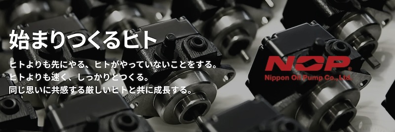 Nippon Oil Pump Vietnam Co., Ltd | Fact-Link Viet Nam