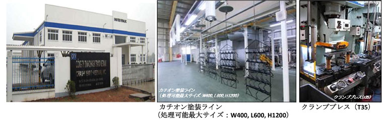 大橋鉄工ベトナム(OTV) Ohashi Tekko Vietnam Inc. (OTV) | Fact-Link Viet Nam