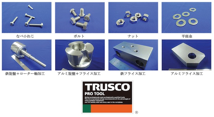 株式会社 オータベトナム OHTA VIETNAM CO.,LTD | Fact-Link Viet Nam