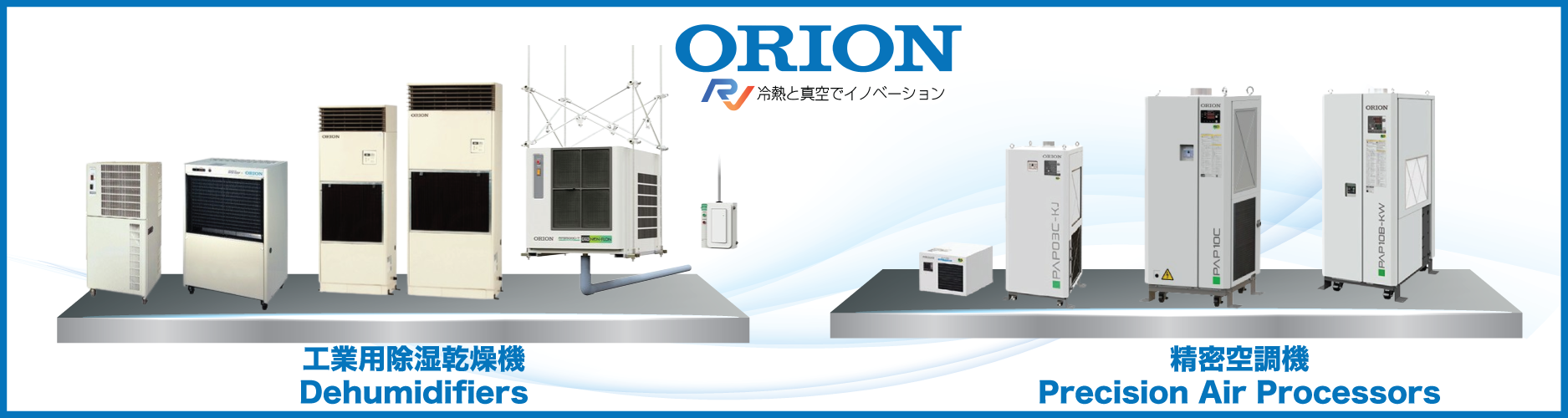 Orion Machinery Asia Co., Ltd Orion Machinery Asia Co., Ltd | Fact-Link Viet Nam
