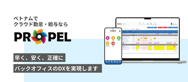 PROPEL PROPEL | Fact-Link Viet Nam