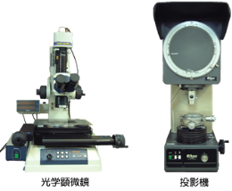 サノハツベトナム株式会社 SANOHATSU VIETNAM CO.,LTD. | Fact-Link Viet Nam