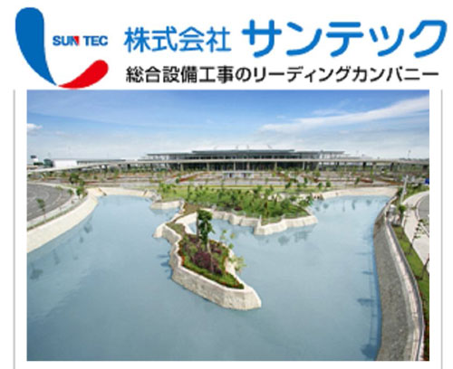 サンヨウエンジニアリング&コンストラクション ベトナム Sanyo Engineering & Construction Vietnam Co.,Ltd | Fact-Link Viet Nam
