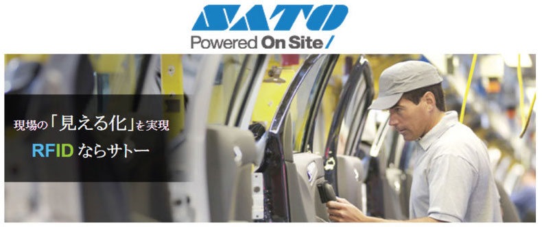 Công ty TNHH Giải Pháp Sato Việt Nam SATO VIETNAM SOLUTIONS CO., LTD. | Fact-Link Viet Nam