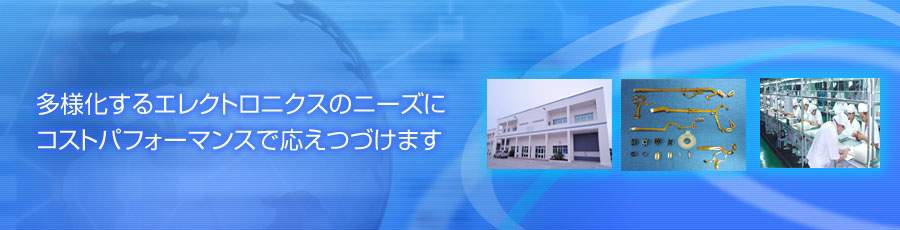 SHINEI SEIKO VIETNAM CO.,LTD | Fact-Link Viet Nam