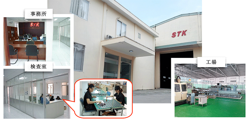 STK Co.,Ltd. STK Co.,Ltd. | Fact-Link Viet Nam