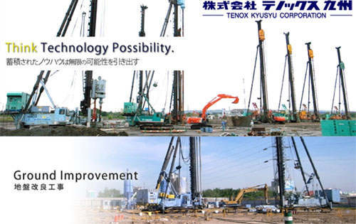 テノックス九州 ベトナム Tenox Kyusyu Vietnam Co.,Ltd | Fact-Link Viet Nam
