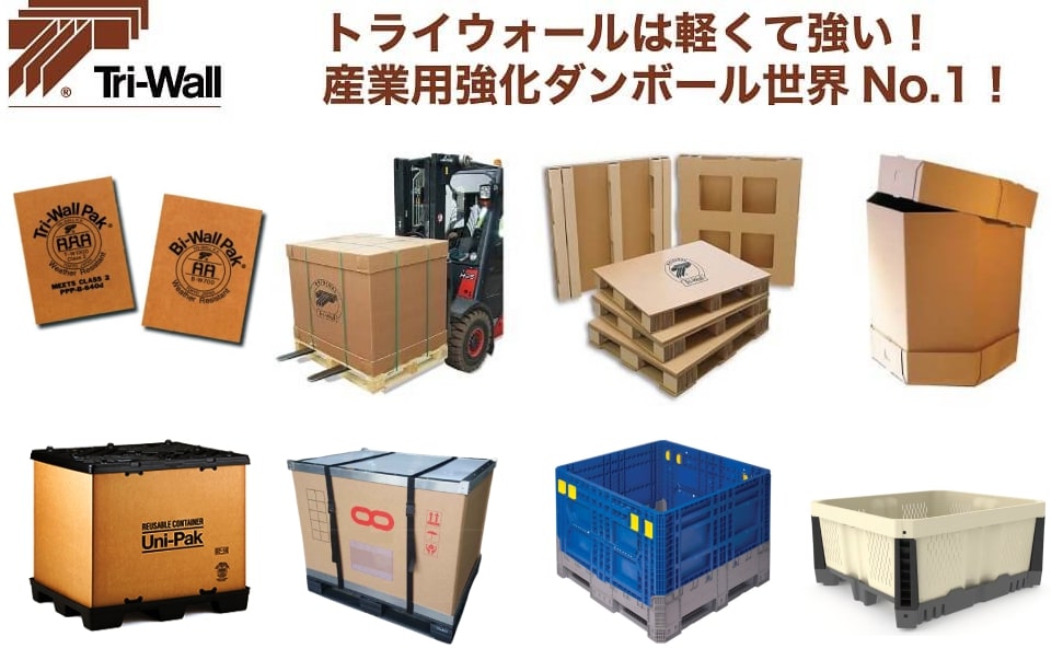 CÔNG TY TNHH BAO BÌ TRI-WALL VINA TRI-WALL VINA PACK COMPANY LIMITED | Fact-Link Viet Nam