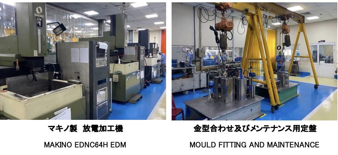 TSM テクノロジーベトナム有限会社 TSM  TECHNOLOGY  VIETNAM CO.,LTD | Fact-Link Viet Nam