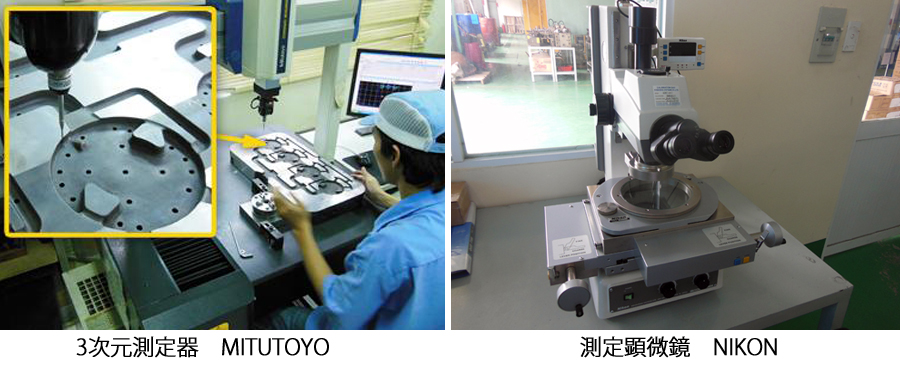 TSM テクノロジーベトナム有限会社 TSM  TECHNOLOGY  VIETNAM CO.,LTD | Fact-Link Viet Nam