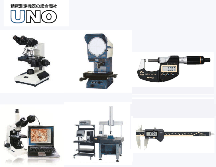 宇野プレシジョン マシーナリー ベトナム Uno Precision Machinery Vietnam Co.,Ltd. | Fact-Link Viet Nam