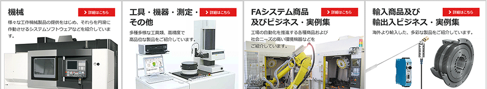 株式会社 ベトナム トミタ VIETNAM TOMITA CO.,LTD | Fact-Link Viet Nam