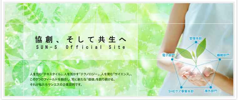 ワンダフル・サイゴン・ガーメント Wonderful Saigon Garment Co.,Ltd | Fact-Link Viet Nam