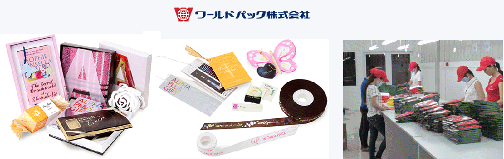 ワールドパック　ベトナム World Pack Vietnam Co.,Ltd. | Fact-Link Viet Nam