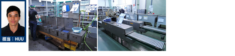 YANAGAWA SEIKO VIETNAM CO.,LTD. | Fact-Link Viet Nam