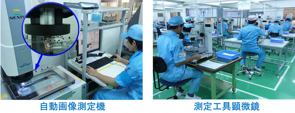ユウワベトナム YUWA VIETNAM CO.,LTD | Fact-Link Viet Nam