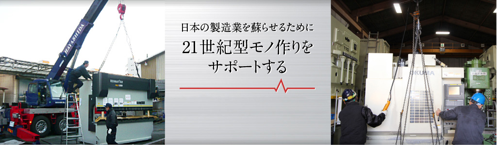 	【ST】伊吹産業株式会社